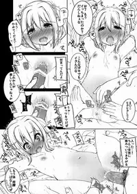 (Senki Musou) [kuma-puro (Shouji Ayumu)] Gomenne! Hanbei-chan (Oda Nobuna no Yabou)