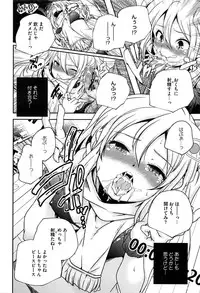 COMIC Megastore Alpha 2016-02