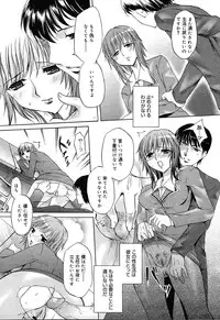 [Anthology] [2004-04-10] COMIC MEGAPLUS Vol.07 (2004-05)