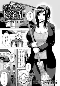 ANGEL Club 2016-05 [Digital]