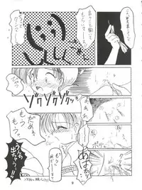 (C46) [Shounen Suka Bakudan (Various)] Lovely Bubbly 3 (Bishoujo Senshi Sailor Moon, Idol Tenshi Youkoso Yoko)