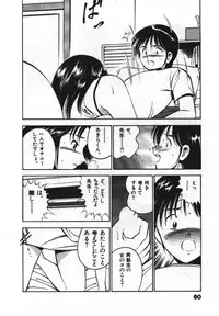 [Maakou] Sweet Pain Vol.1