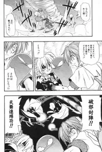 COMIC Potpourri Club 2004-01