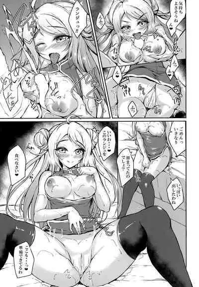 (C101) [SNOWDANCE (Yukimai)] Queen Monsters (Love Live! Nijigasaki High School Idol Club)