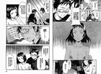 千金求愛記 [Chinese]