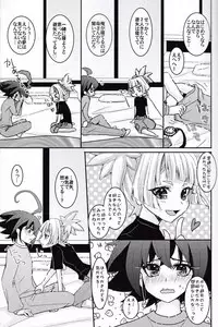 (C87) [Milk Caramel (Kinomiya Yutaka)] Zenbuchodai (Yu-Gi-Oh! ARC-V)