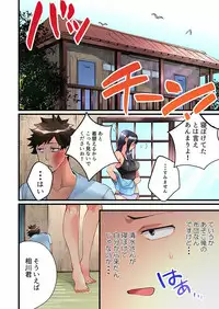 [Hatokonro] Onnanoko ga Ochita Saki wa, Ore no Musuko no Sakippo deshita Ch. 1-14 [Digital]