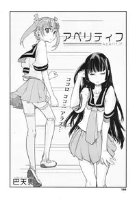 COMIC 0EX Vol. 28 2010-04