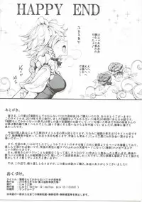 (Shuuki Reitaisai 3) [Nyuu Koubou (Nyuu)] Saimin Nante Kakaranai!!! Izayoi Sakuya (Touhou Project)