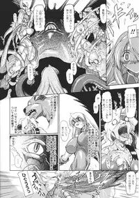 [Anthology] Tatakau Heroine Ryoujoku Anthology Toukiryoujoku 37