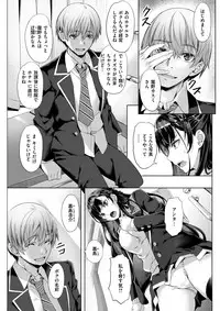 COMIC Kairakuten BEAST 2018-04 [Digital]