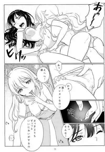 (C89) [Noroma. (Koguma no Joey)] Tenshi no Mama dewa Irarenai (THE IDOLM@STER, THE IDOLM@STER CINDERELLA GIRLS)