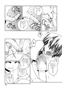 COMIC RiN 2010-07