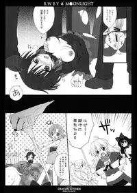 (C85) [Dragon Kitchen (Kanibasami, Sasorigatame)] RWBY MOONLIGHT (RWBY)