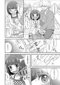 [Anthology] Puni Pedo!! [Digital]