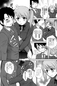 COMIC Penguin Club Sanzokuban 2015-02