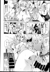 COMIC X-EROS #22 2014-10