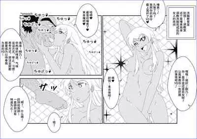 [Alice.Blood] Sennou Kyouikushitsu ~Kousaka Kirino Hen~ Ore no Imouto ga Annayatsu ni Sennou Sareru Hazu ga Nai (Ore no Imouto ga Konna ni Kawaii Wake ga Nai)[Chinese] [雷电将军汉化]