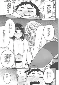 (C93) [Rokusyoku Mikan (Tachiroku)] Shounen Teitoku to Kekkon Kakko Kari suru made... (Kantai Collection -KanColle-)