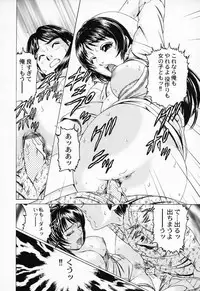 [Suzuki Kimuchi] Shiru Daku Nurse