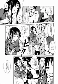 (C79) [†NIL† (Fujibayashi Haru)] LOVELESS -a count of zwei- (K-ON!)