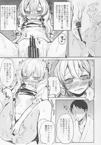 (Reitaisai 9) [Tengallonhat (Kaneta)] Netomari (Touhou Project)