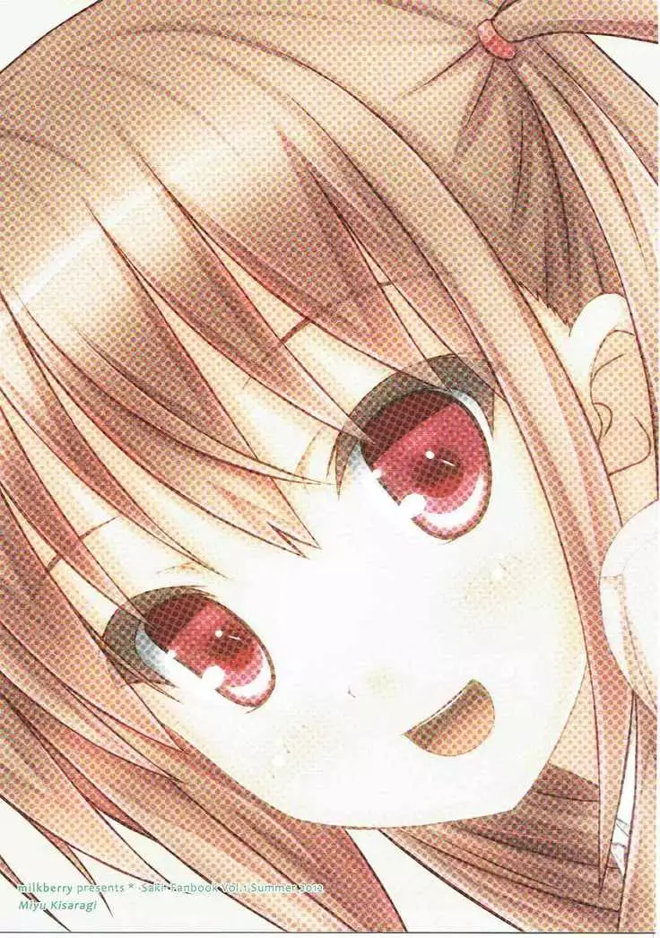 episode of side A.K.O