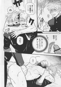 [Anthology] Nikutaiha Vol. 19 Kiwame!! Ero