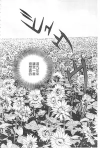 [U-Jin] Bokinbako 2 [Chinese]