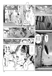 [Kotoyoshi Yumisuke] Insult!!