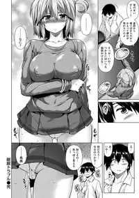 [TANABE] Chichizakari [Digital]