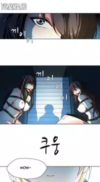[Fantastic Whale] Twin Slave Ch.1-30 (English) (Ongoing)