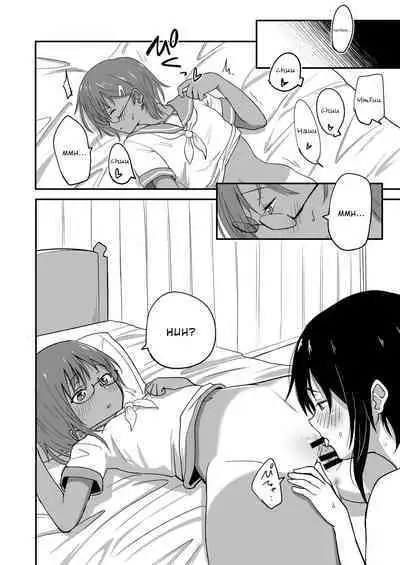 Hosomichi no Oku Nagi