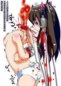 [スキヨ] 【アイドル】肉の蟹張【肉料理】 [廢人渣翻] (R-18G)