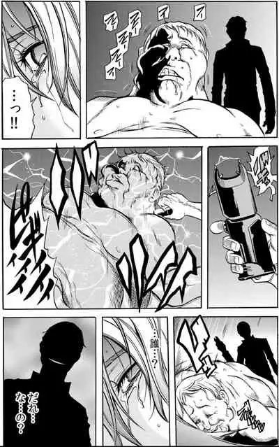 [Tachibana Naoki] Hitozuma Ingoku ~Kyousei-teki ni Choukyou Kaihatsu Sareru Karada~ VOL.5 (ch12-15)