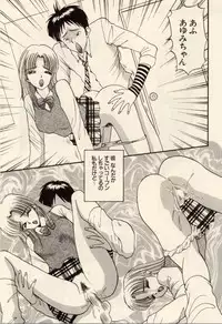 [Akira] Itazura na Eve-tachi