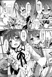 COMIC Penguin Club Sanzokuban 2015-04