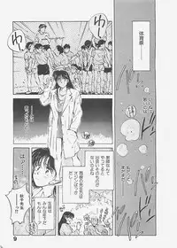 [Aizawa Sanae] Aishitai 2