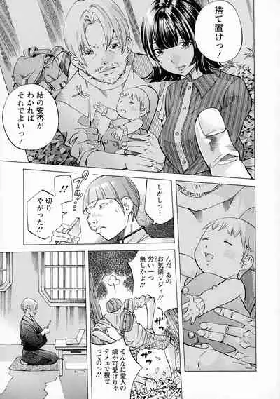 [Nohara Hiromi] Camping Porno