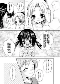 [Anthology] Karyou Gakuen Shotoubu 2010-11 [Digital]