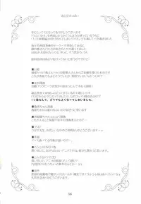 (C74) [PLUM (Kanna)] Lovetoru 4+5 (To LOVE-Ru)