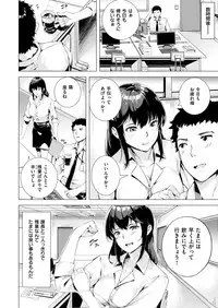 COMIC Kairakuten BEAST 2019-01 [Digital]