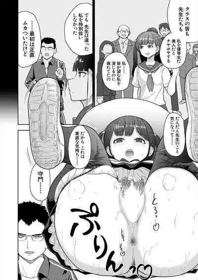 COMIC Mugen Tensei 2024-01