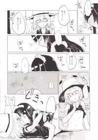 [100yenMoFA (Mirino)] Suwa Girl ~Suwa Shota 3~ (Touhou Project) [Digital]