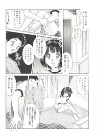 [Kinoshita Rei] Tennen Cosprecco