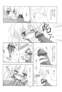 (C74) [Koneko no Manma (Minazoi Kuina)] Rin to Sensei no Aru Hi Vol. 2 (Kodomo no Jikan)