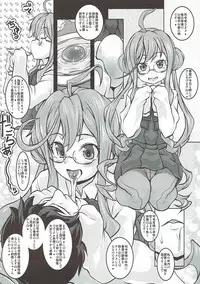 (COMIC1☆12) [Shirando (Shiran Takashi)] Yuugumo-gata Kanmusu ni Yoru Teitoku Kanri Nisshi. Sono Ichi Sono Ni Gappei Kaishuu Ban (Kantai Collection -KanColle-)