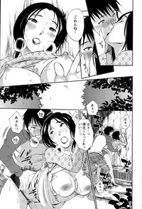 Action Pizazz Special 2015-04