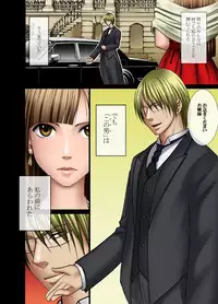 [Crimson Comics (Carmine)] Muriyari Okasarete Konna ni Kanjite Shimawareru Nante... Moshikashite Ojousama wa Inran de Irasshaimasuka?