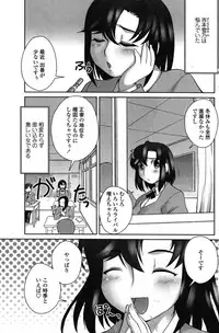 COMIC SIGMA 2008-03 Vol. 17